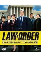 LAW＆ORDER/ロー・アンド・オーダー〈ニューシリーズ6〉 バリューパック