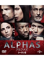 ALPHAS/アルファズ シーズン2 バリューパック