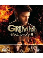 GRIMM/グリム シーズン5 バリューパック