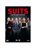 SUITS/スーツ シーズン8 DVD-BOX