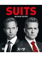 SUITS/スーツ シーズン7 バリューパック