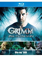 GRIMM/グリム ファイナル・シーズン ブルーレイBOX （ブルーレイディスク）