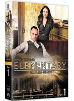 エレメンタリー ホームズ＆ワトソン in NY シーズン3 DVD-BOX Part 1