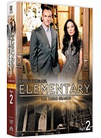 エレメンタリー ホームズ＆ワトソン in NY シーズン3 DVD-BOX Part 2