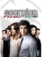 SCORPION/スコーピオン シーズン3 DVD-BOX Part1【6枚組】