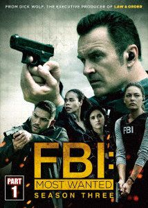 FBI:Most Wanted～指名手配特捜班～ シーズン3 DVD-BOX Part1