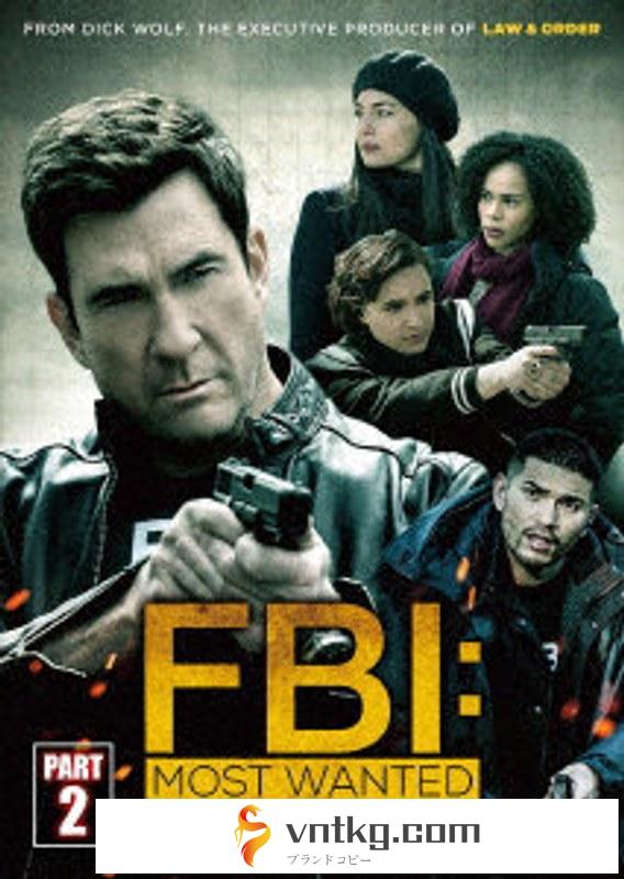 FBI:Most Wanted～指名手配特捜班～ シーズン3 DVD-BOX Part2