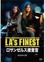 LA’s FINEST/ロサンゼルス捜査官 シーズン1 DVD コンプリートBOX【初回生産限定】