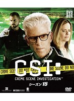 CSI:科学捜査班 シーズン15 コンパクト DVD-BOX