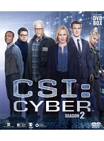 CSI：サイバー2 コンパクト DVD-BOX