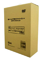 新スター・トレック DVDコンプリート・シーズンズ・コレクション Vol.1（シーズン1～4）＜完全予約限定...