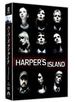 ハーパーズ・アイランド DVD-BOX
