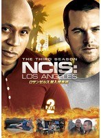 ロサンゼルス潜入捜査班 ～NCIS:Los Angeles シーズン3 DVD-BOX Part 2