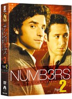 NUMB3RS ナンバーズ 天才数学者の事件ファイル シーズン3 コンプリートDVD-BOX Part 2
