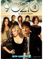 新ビバリーヒルズ青春白書 90210 シーズン2 DVD-BOX part2