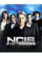 NCIS ネイビー犯罪捜査班 シーズン1 ＜トク選BOX＞