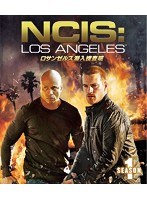 ロサンゼルス潜入捜査班 ～NCIS:Los Angeles シーズン1 ＜トク選BOX＞