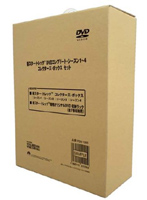 新スター・トレック DVDコンプリート・シーズンズ・コレクション Vol.1（シーズン1～4）