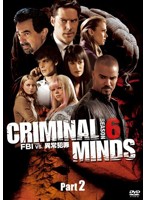 クリミナル・マインド/FBI vs.異常犯罪 シーズン6 コレクターズBOX Part2