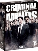 クリミナル・マインド/FBI vs.異常犯罪 シーズン9 コレクターズBOX Part1