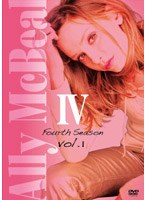 アリー my Love 4 DVD-BOX vol.1