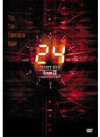 24 トゥエンティ・フォー シーズン 2 DVDコレクターズ・ボックス 通常版