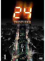 24 トゥエンティ・フォー DVDコレクターズ・ボックス 1