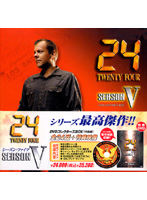 24 トゥエンティ・フォー シーズン 5 DVDコレクターズ・ボックス
