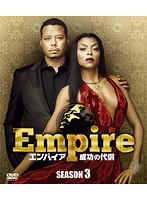 Empire/エンパイア 成功の代償 シーズン3＜SEASONSコンパクト・ボックス＞