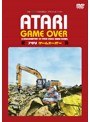 ATARI GAME OVER アタリ ゲームオーバー 数量限定特別PRICEDOWN版