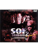 S.O.F.シーズン2 DVD-BOX 2