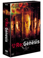 Re:Genesis リ・ジェネシス DVD-BOX