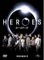 HEROES ヒーローズ DVD-BOX 2