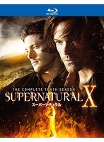 SUPERNATURAL スーパーナチュラル X ＜テン・シーズン＞ コンプリート・ボックス （4枚組） （ブルーレ...