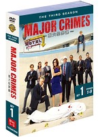 MAJOR CRIMES ～重大犯罪課～ ＜サード＞ セット1（5枚組）