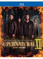 SUPERNATURAL X II ＜トゥエルブ・シーズン＞ コンプリート・ボックス （ブルーレイディスク）