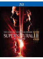 SUPERNATURAL X III＜サーティーン・シーズン＞コンプリート・ボックス （ブルーレイディスク）