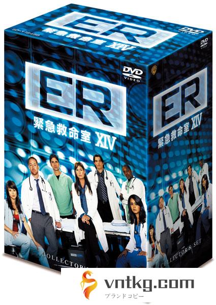 ER緊急救命室 14＜フォーティーン＞ コレクターズ・ボックス（5枚組）