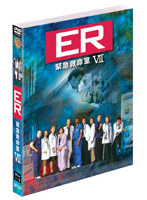 ER緊急救命室 セブンス セット1 （3枚組 期間限定）