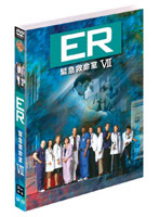 ER緊急救命室 セブンス セット2 （3枚組 期間限定）