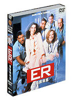 ER緊急救命室 ファースト セット1 （4枚組 期間限定）