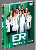 ER緊急救命室 テン セット2 （3枚組 期間限定）