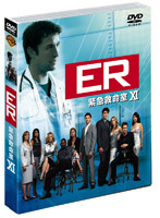 ER緊急救命室 11＜イレブン＞ セット1 （3枚組 期間限定）