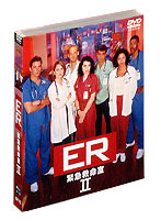 ER緊急救命室 セカンド セット1 （3枚組 期間限定）