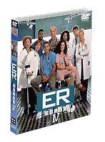 ER緊急救命室 フォース セット2 （3枚組 期間限定）