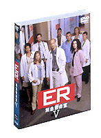 ER緊急救命室 フィフス セット1 （3枚組 期間限定）