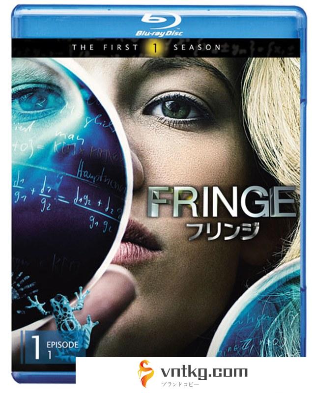 FRINGE/フリンジ＜ファースト・シーズン＞ Vol.1 （ブルーレイディスク）