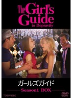 The Girl’s Guide 最強ビッチのルール DVD-BOX