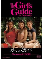 The Girl’s Guide 最強ビッチのルール SEASON2 DVD-BOX