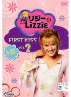 リジー＆Lizzie（セカンド・シーズン） Vol.2